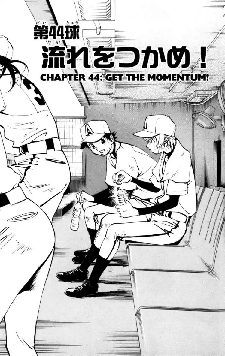 Aoizaka High School Baseball Club Chapter 44 1